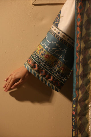 Mehermah Set