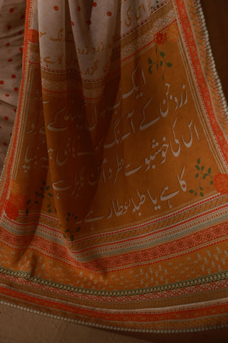 Sunehri Saree