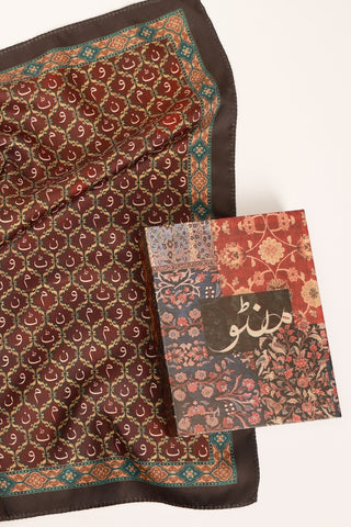 Abrar - Pocket Square