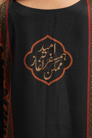Humsafar Co-Ord Set is a 2-piece set. Featuring the words of Nida Fazli Calligraphed throughout.