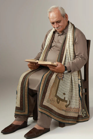 Muhafiz Odhni