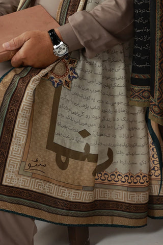 Muhafiz Odhni