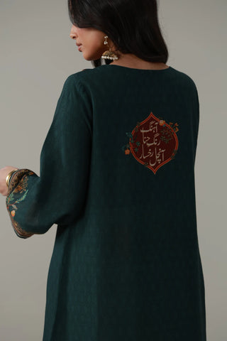 Nazar Kurta