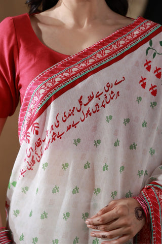 Rani Saree