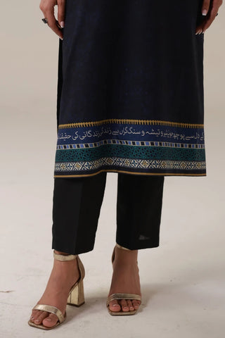 Kamil Kurta