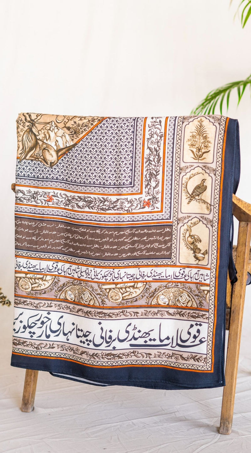 Virsa Odhni - Beige
