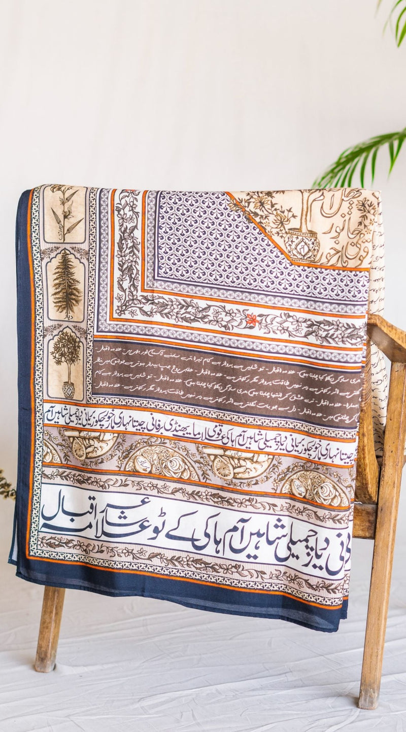 Virsa Odhni - Beige