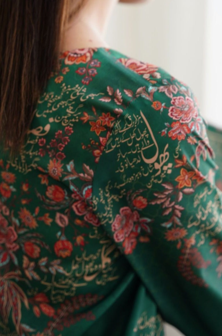 Chaman Co-ord Set - Bottle Green
