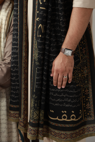 Shafqat Odhni