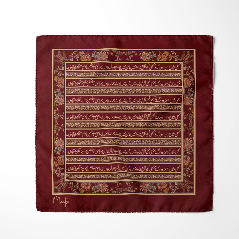 Red Bahar - Pocket Square