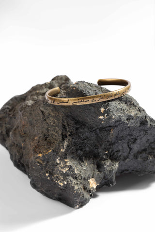 Manto Unisex Gold Stainless Steel Shaheen Cuff Bracelet (Kara) with Urdu Calligraphy of Poetry by Allama Iqbal