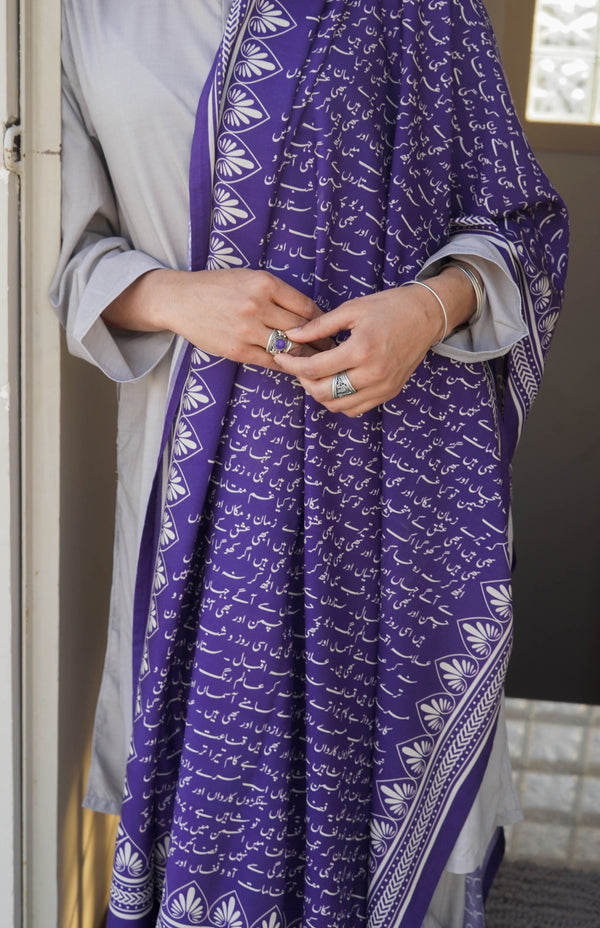 Purple cotton silk Manto calligraphy odhni/ dupatta with Allama Iqbal’s ghazal ‘Sitaron Se Agay Jahaan Aur Bhee Hain’ printed 