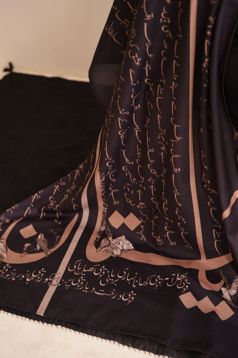 Meraas Odhni - Black