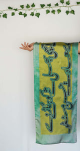 Husn Stole - Shaded Green