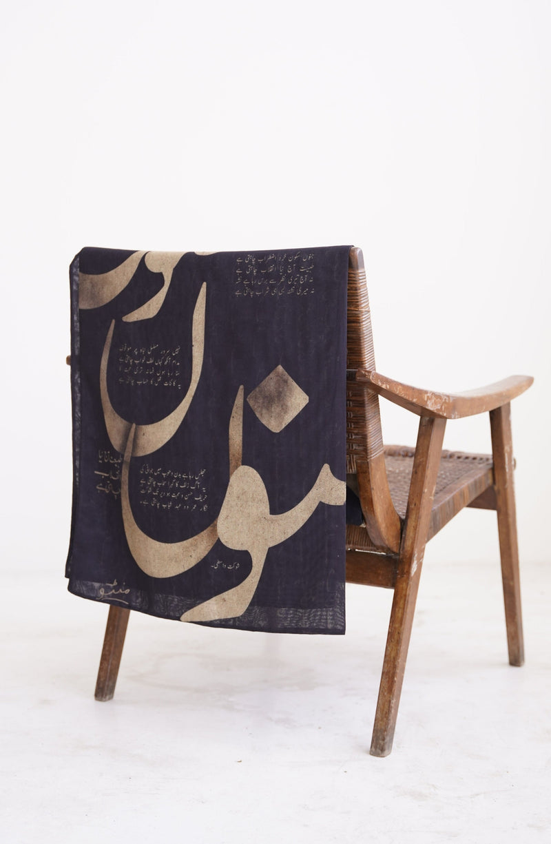 Junoon Stole - Black