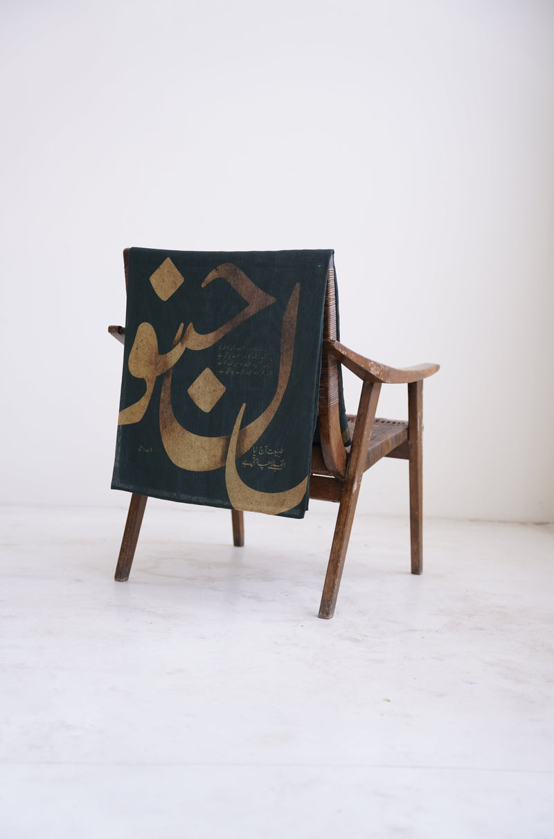 Junoon Stole - Emerald Green