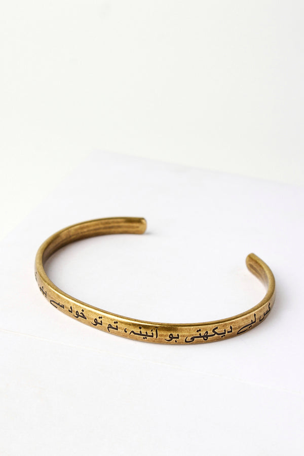 Shopmanto, manto Pakistan, women bangles, women bracelet, ladies bangles, ladies bracelet, gold bracelets, bracelets, manto bracelets, Urdu calligraphy, Urdu, calligraphy, men bracelets, ladies kara, kara, women kara, ladies kara design, gold kara for ladies, kara design gold, manto Aaina kara, gold Bracelets for Women Girl Accessories Trendy Elegant Charming Double