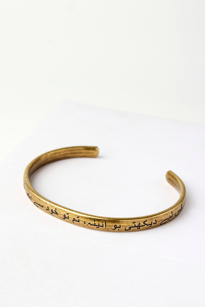 Shopmanto, manto Pakistan, women bangles, women bracelet, ladies bangles, ladies bracelet, gold bracelets, bracelets, manto bracelets, Urdu calligraphy, Urdu, calligraphy, men bracelets, ladies kara, kara, women kara, ladies kara design, gold kara for ladies, kara design gold, manto Aaina kara, gold Bracelets for Women Girl Accessories Trendy Elegant Charming Double