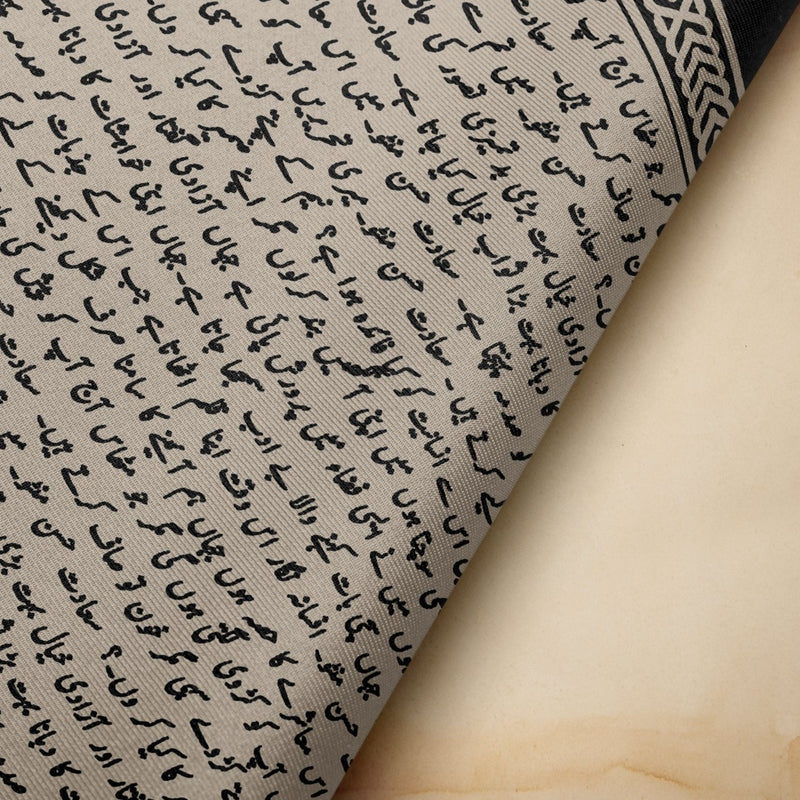 Beige Khayaal - Pocket Square