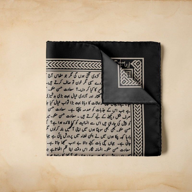 Beige Khayaal - Pocket Square